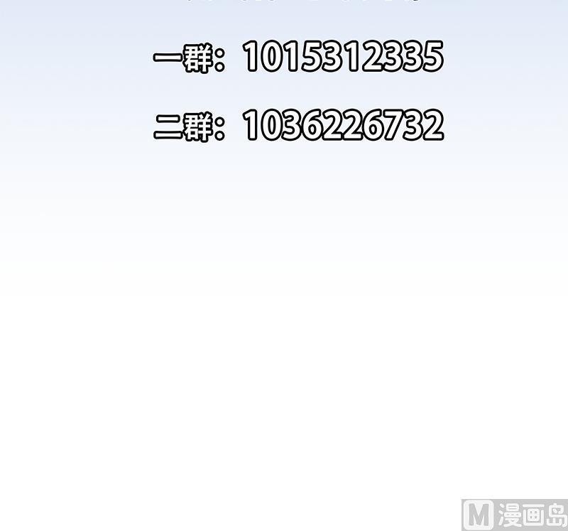 都是黑丝惹的祸二季 第372话 你听我狡辩