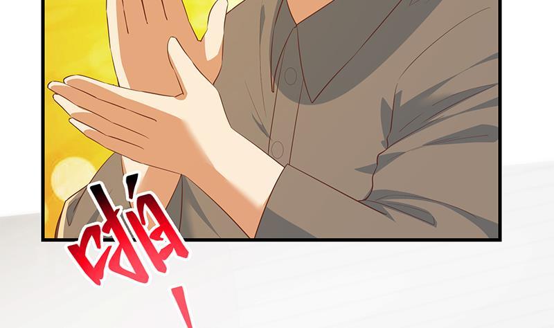 都是黑丝惹的祸二季 第372话 你听我狡辩