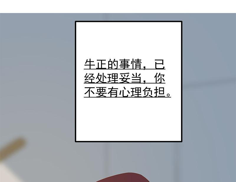 都是黑丝惹的祸二季 第373话 你被逮捕了！