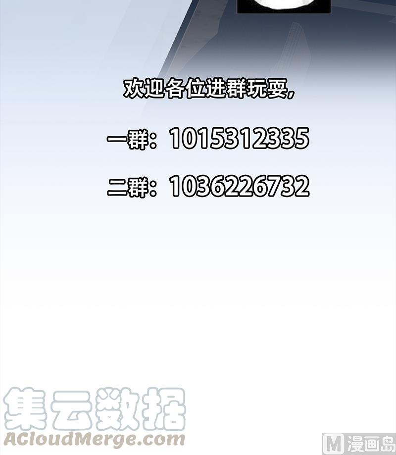 都是黑丝惹的祸二季 第373话 你被逮捕了！