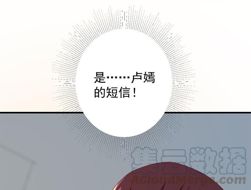都是黑丝惹的祸二季 第373话 你被逮捕了！
