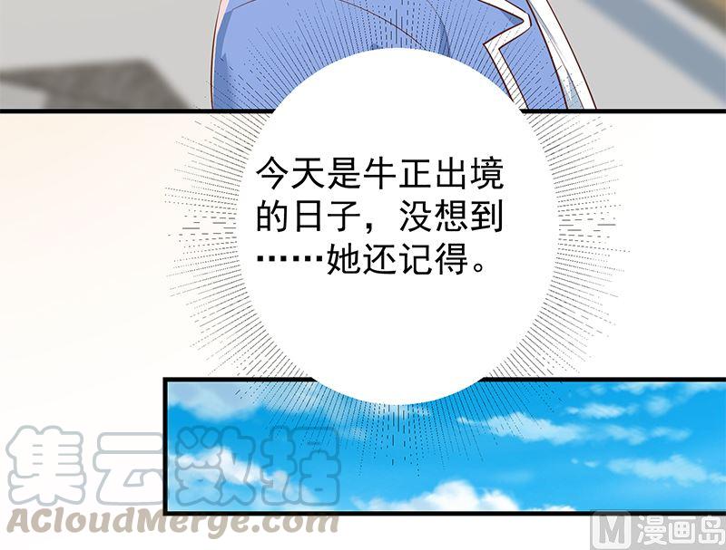 都是黑丝惹的祸二季 第373话 你被逮捕了！