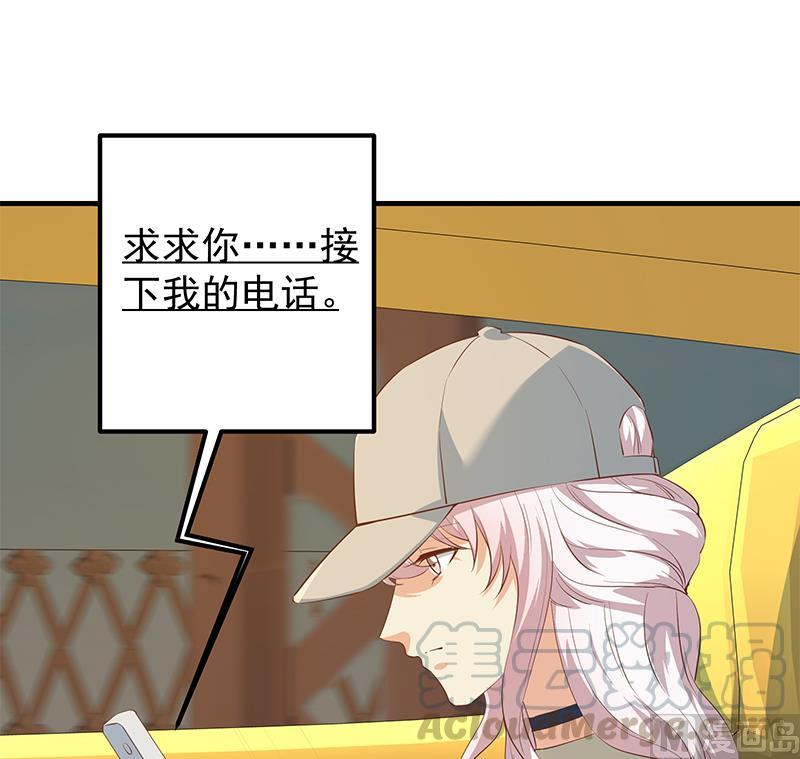 都是黑丝惹的祸二季 第374话 不理解的命运