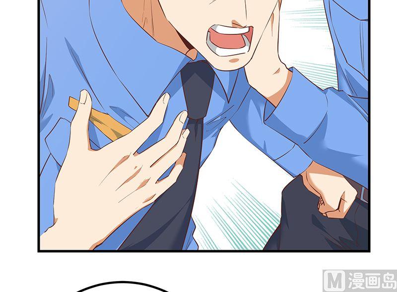 都是黑丝惹的祸二季 第374话 不理解的命运