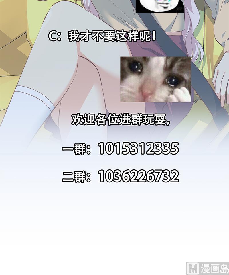 都是黑丝惹的祸二季 第374话 不理解的命运