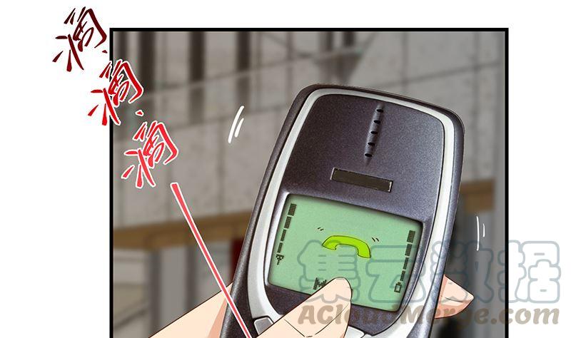 都是黑丝惹的祸二季 第375话 陷入两难