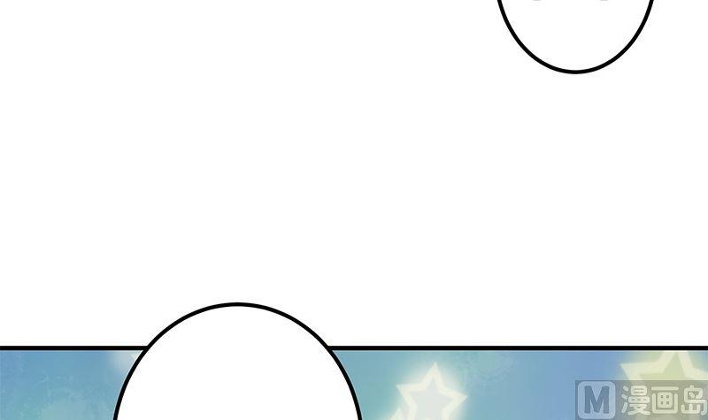 都是黑丝惹的祸二季 第375话 陷入两难