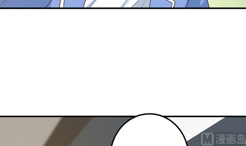 都是黑丝惹的祸二季 第375话 陷入两难