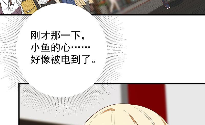 都是黑丝惹的祸二季 第376话 小心脏噗通