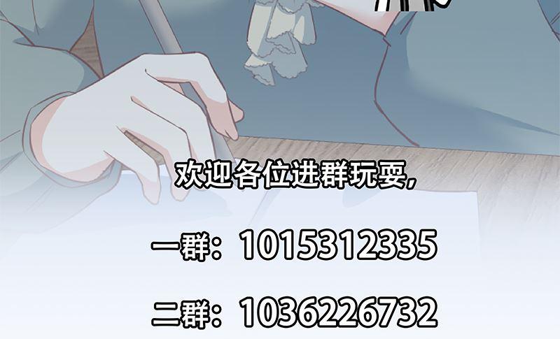 都是黑丝惹的祸二季 第376话 小心脏噗通