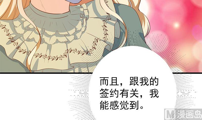 都是黑丝惹的祸二季 第377话 许志高的真话