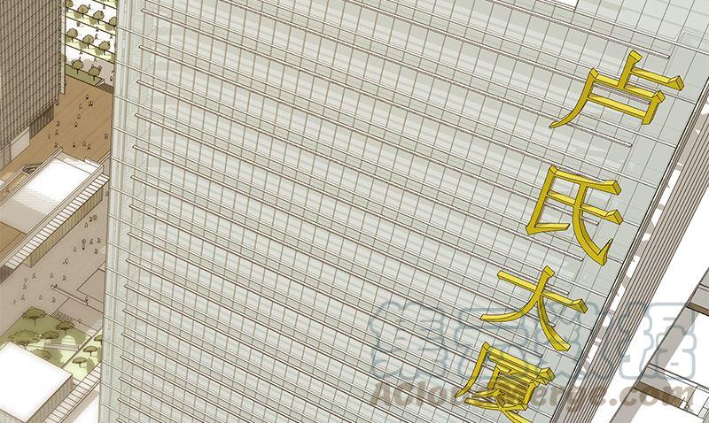 都是黑丝惹的祸二季 第377话 许志高的真话