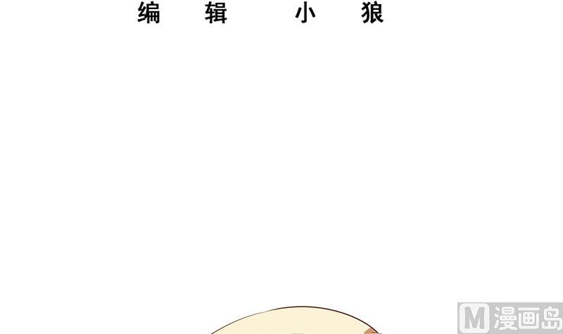 都是黑丝惹的祸二季 第377话 许志高的真话
