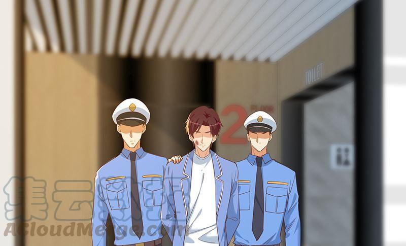 都是黑丝惹的祸二季 第378话 狂揍人渣！