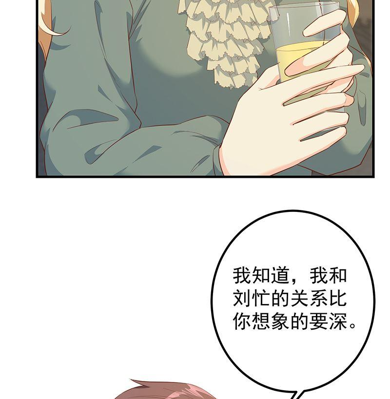 都是黑丝惹的祸二季 第379话 楚小鱼的求助