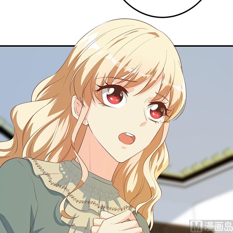 都是黑丝惹的祸二季 第379话 楚小鱼的求助