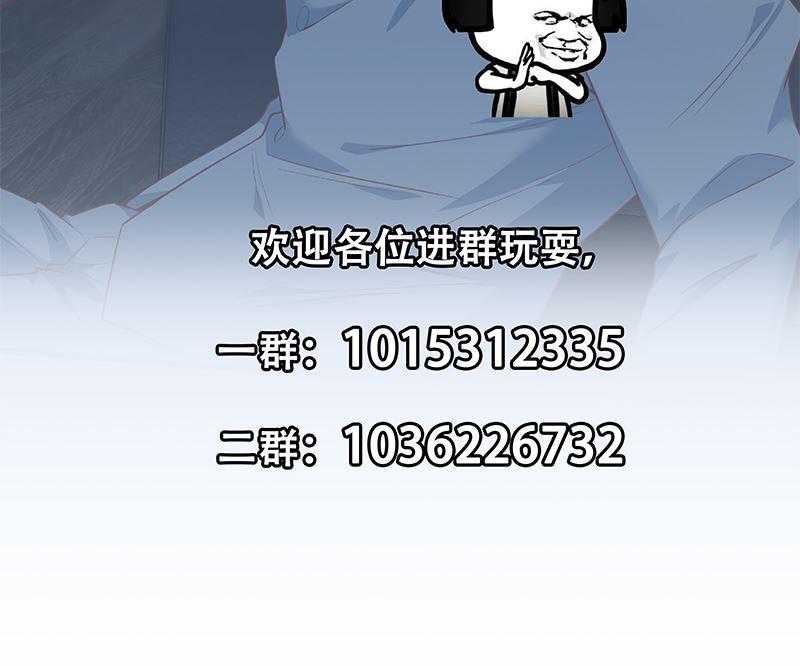 都是黑丝惹的祸二季 第379话 楚小鱼的求助