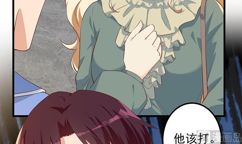 都是黑丝惹的祸二季 第379话 楚小鱼的求助