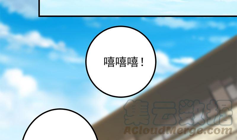 都是黑丝惹的祸二季 第380话 人在江湖