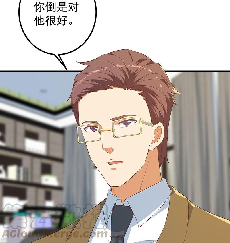 都是黑丝惹的祸二季 第380话 人在江湖