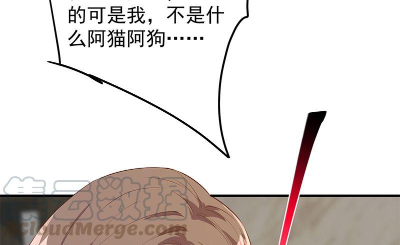 都是黑丝惹的祸二季 第380话 人在江湖