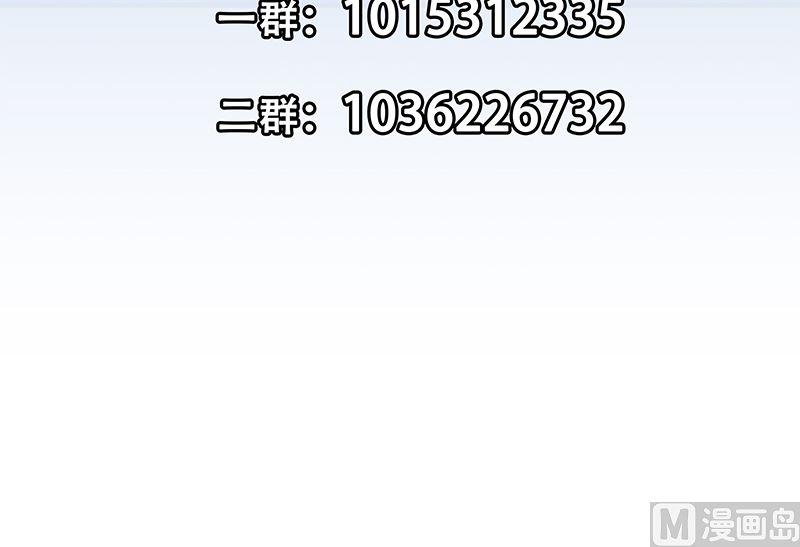 都是黑丝惹的祸二季 第380话 人在江湖