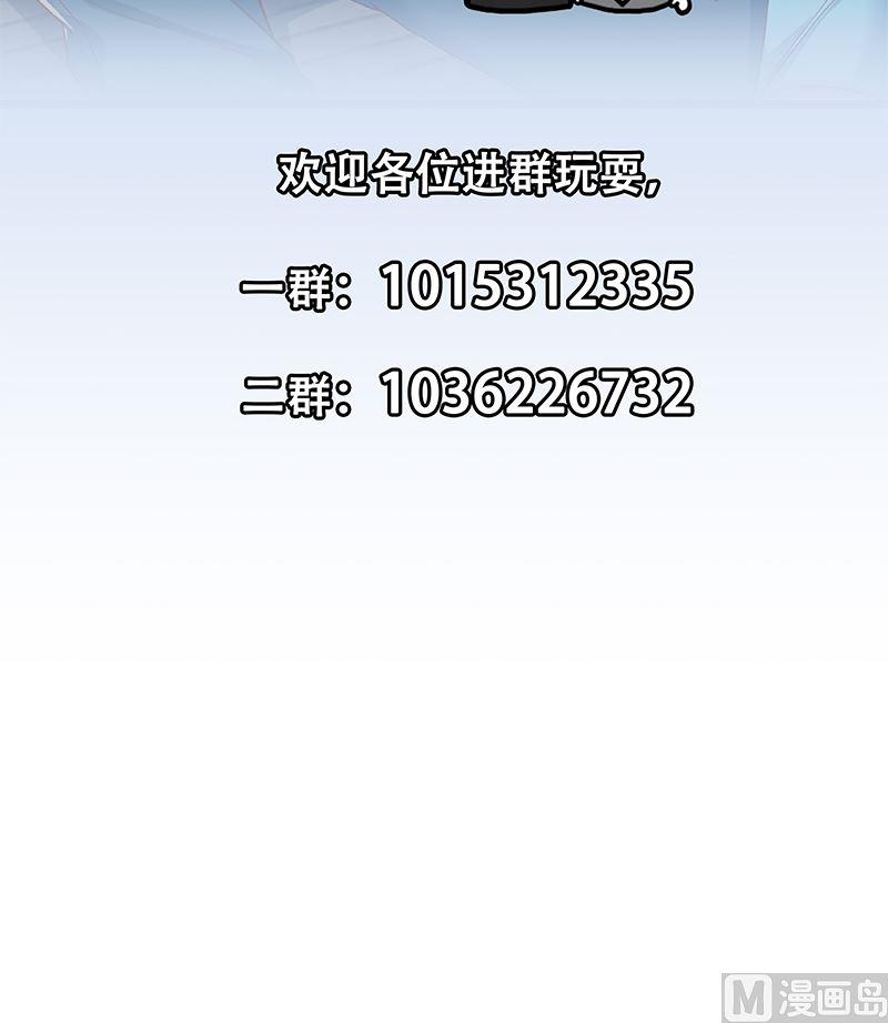 都是黑丝惹的祸二季 第381话 小爷叫金鑫