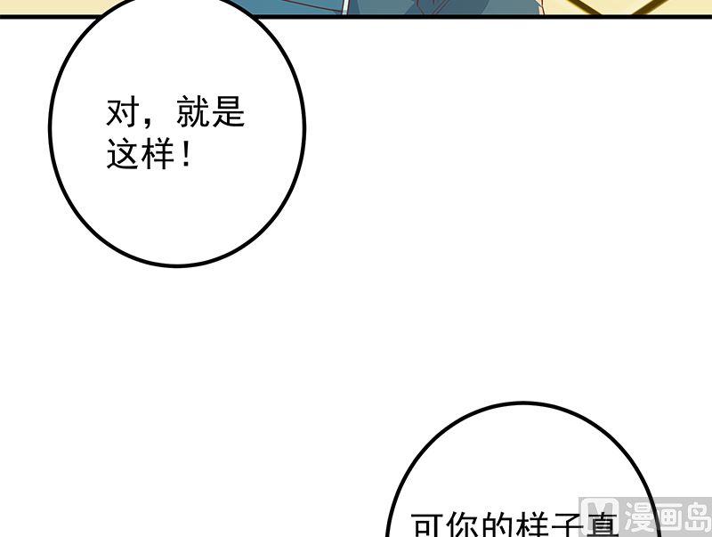 都是黑丝惹的祸二季 第382话 姐控？
