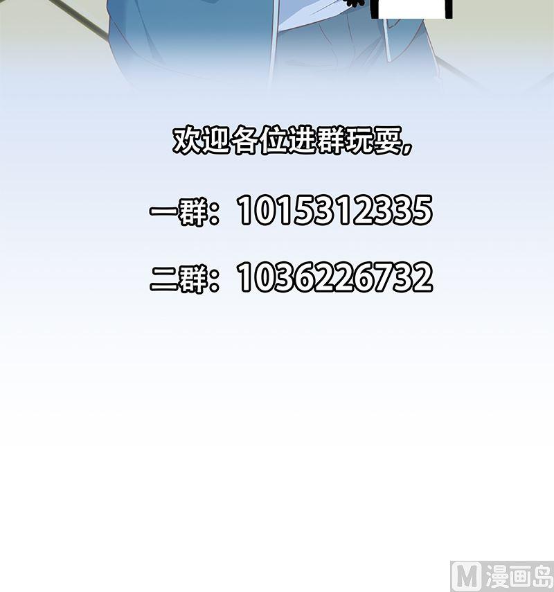 都是黑丝惹的祸二季 第382话 姐控？