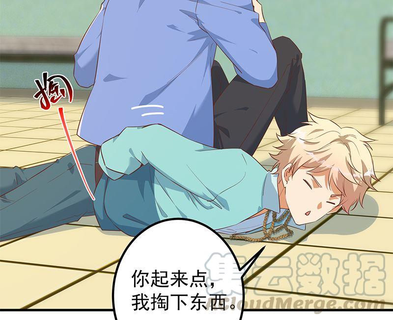 都是黑丝惹的祸二季 第383话 我一个电话就