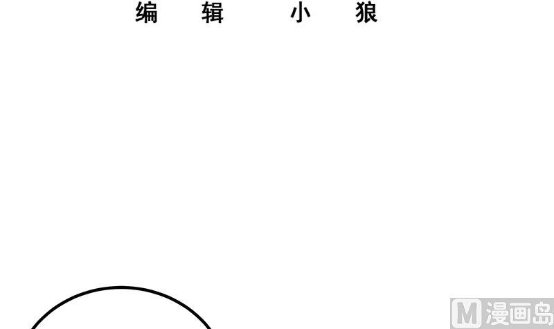 都是黑丝惹的祸二季 第383话 我一个电话就