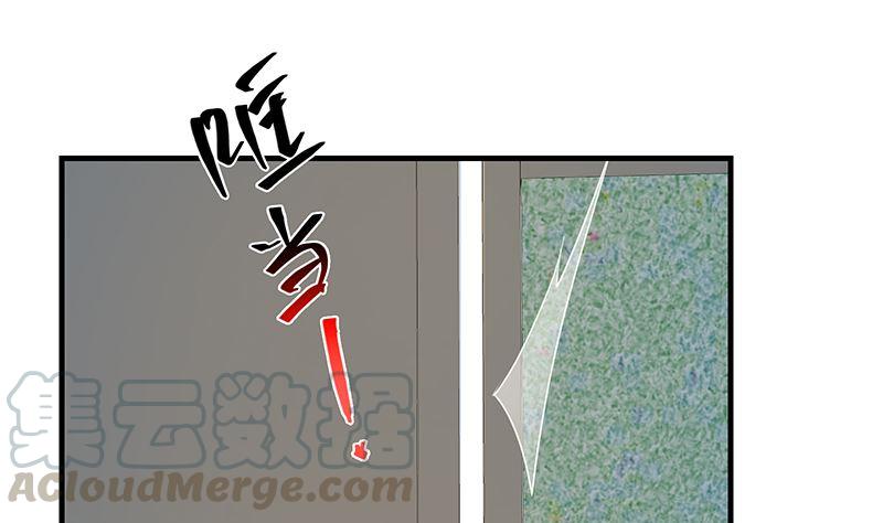 都是黑丝惹的祸二季 第383话 我一个电话就