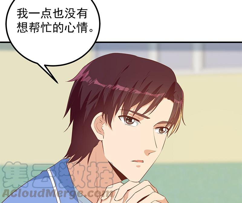 都是黑丝惹的祸二季 第383话 我一个电话就