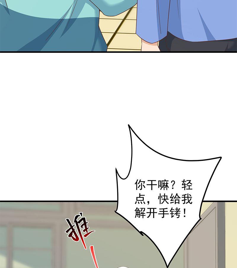 都是黑丝惹的祸二季 第383话 我一个电话就