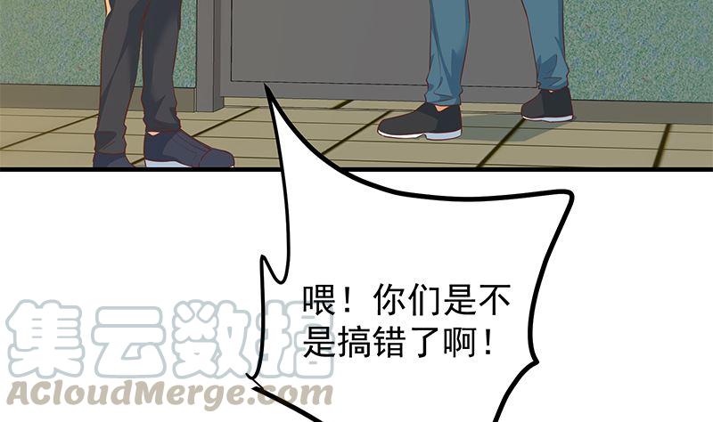 都是黑丝惹的祸二季 第383话 我一个电话就