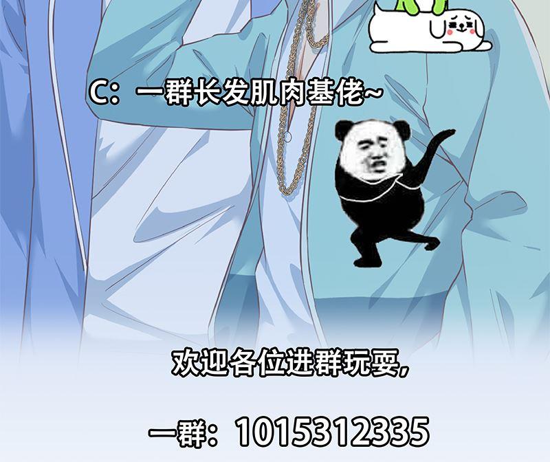 都是黑丝惹的祸二季 第383话 我一个电话就