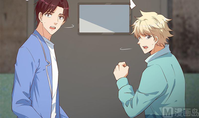 都是黑丝惹的祸二季 第384话 圈套？