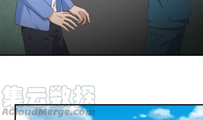 都是黑丝惹的祸二季 第384话 圈套？