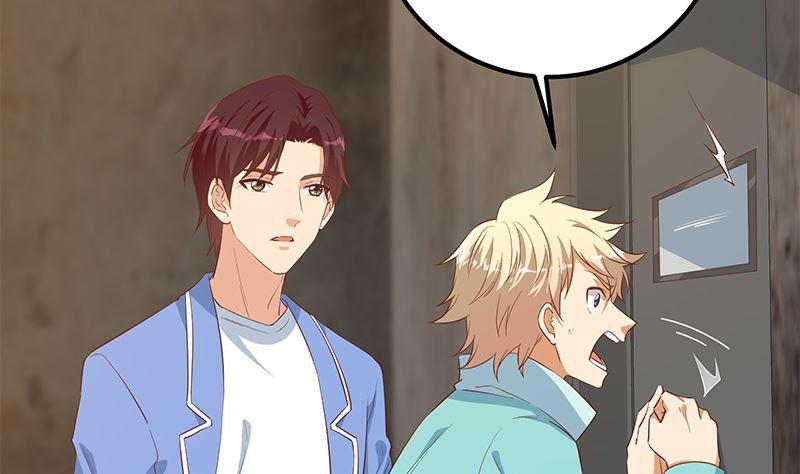 都是黑丝惹的祸二季 第384话 圈套？