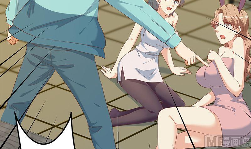 都是黑丝惹的祸二季 第385话 香艳美人计！