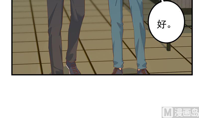 都是黑丝惹的祸二季 第385话 香艳美人计！