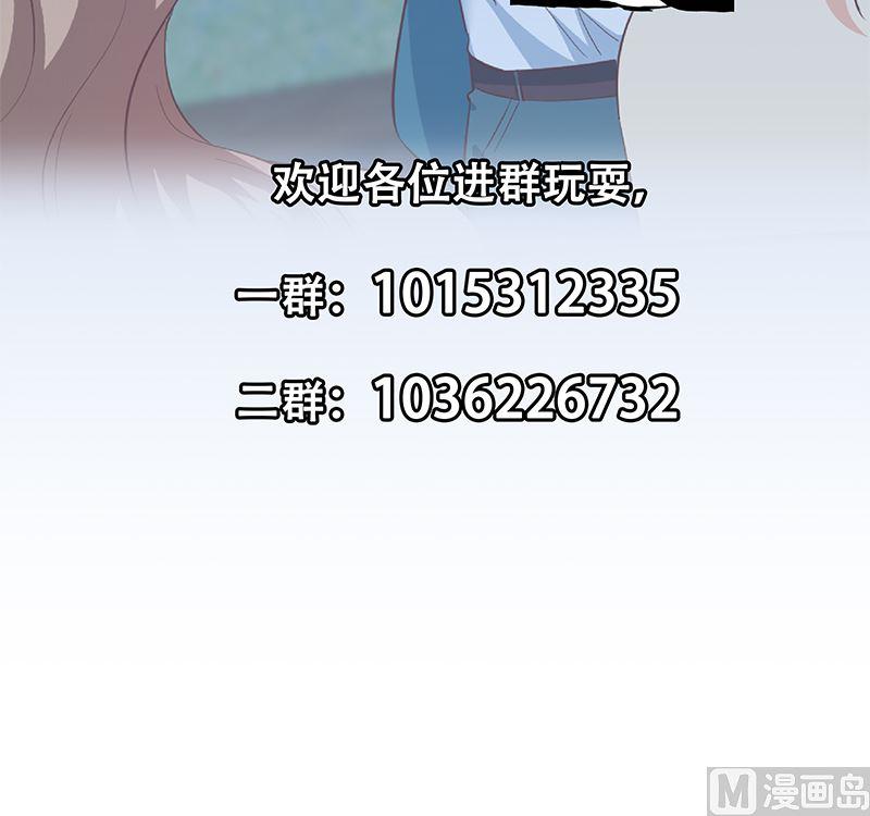 都是黑丝惹的祸二季 第385话 香艳美人计！