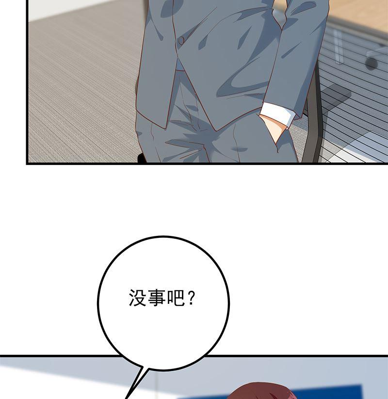 都是黑丝惹的祸二季 第386话 她的牺牲