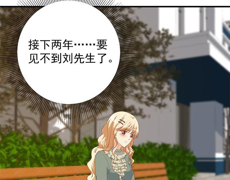 都是黑丝惹的祸二季 第386话 她的牺牲