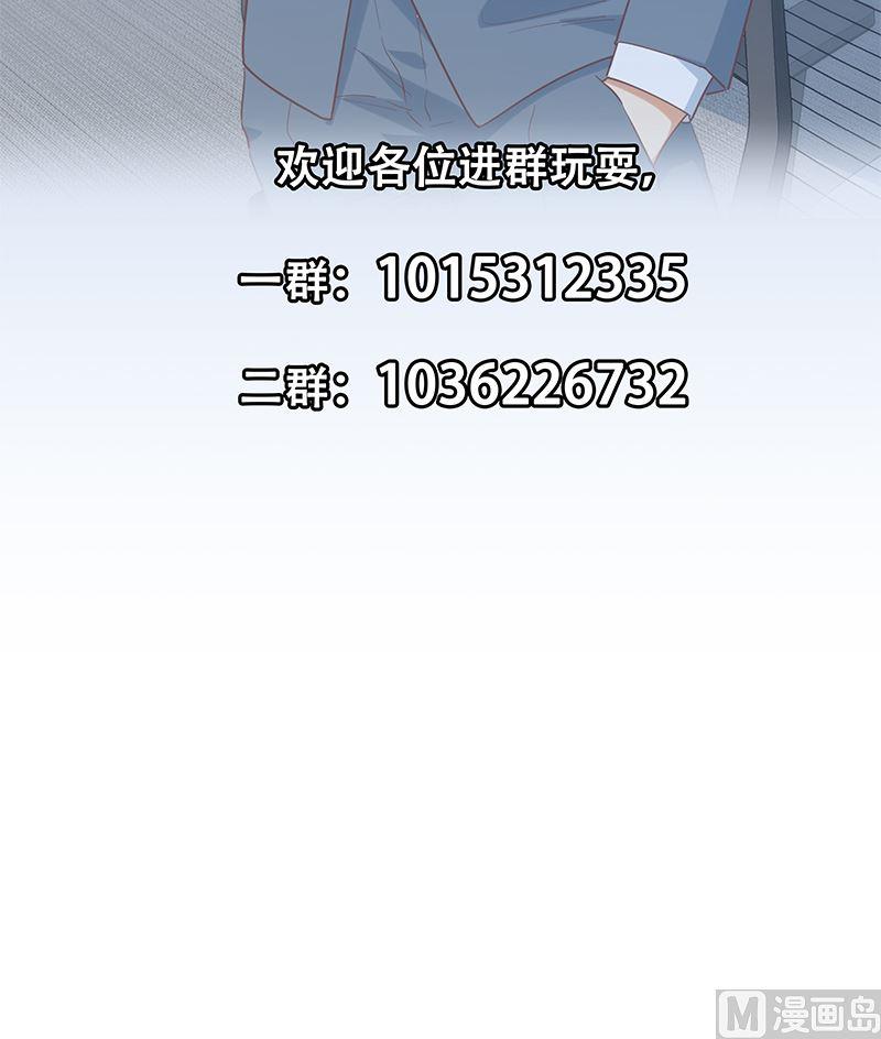 都是黑丝惹的祸二季 第386话 她的牺牲