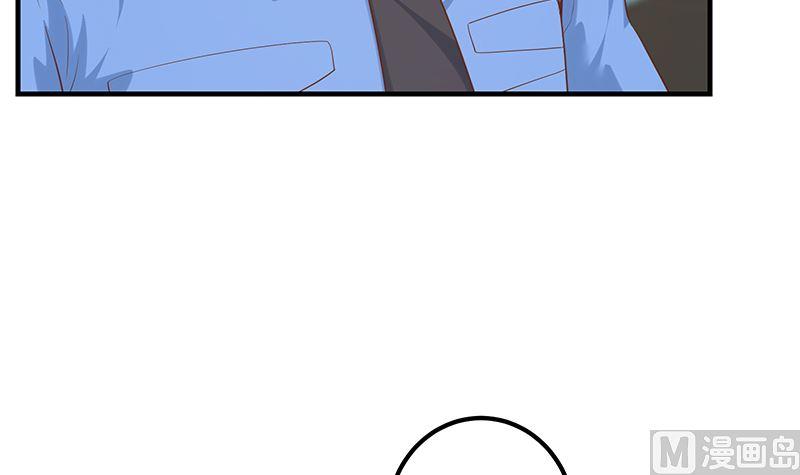 都是黑丝惹的祸二季 第386话 她的牺牲