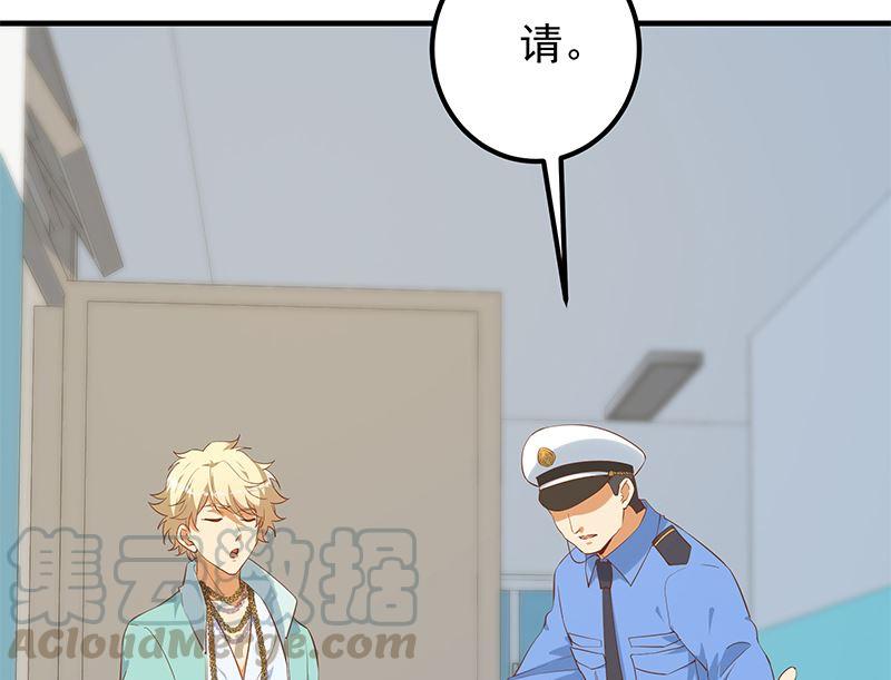 都是黑丝惹的祸二季 第386话 她的牺牲