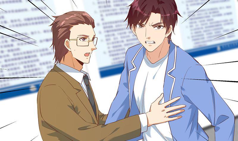 都是黑丝惹的祸二季 第387话 揍死你丫的！