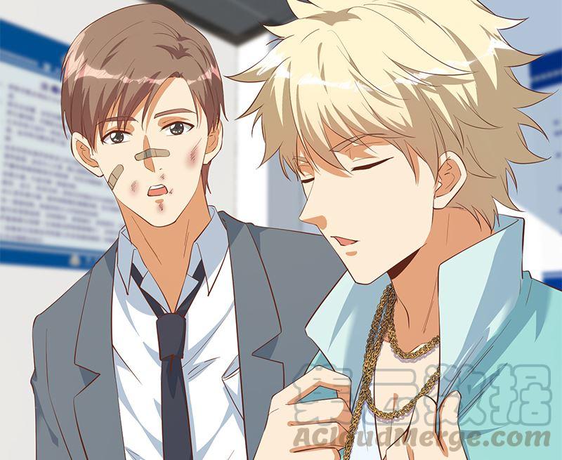 都是黑丝惹的祸二季 第387话 揍死你丫的！