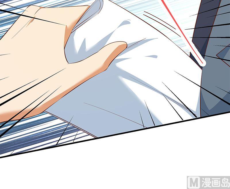 都是黑丝惹的祸二季 第387话 揍死你丫的！